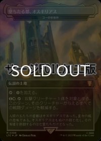 [FOIL] 堕ちたる都、オスギリアス/Osgiliath, Fallen Capital (サージ仕様) 【日本語版】 [LTC-土地MR]