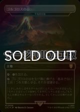 [FOIL] ゴルゴロスの谷/Valley of Gorgoroth (サージ仕様) 【日本語版】 [LTC-土地MR]