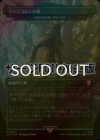 [FOIL] ファンゴルンの森/Fangorn Forest (サージ仕様) 【日本語版】 [LTC-土地MR]