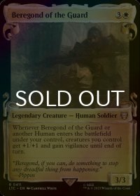 [FOIL] 近衛隊のベレゴンド/Beregond of the Guard (ショーケース版) 【英語版】 [LTC-白R]