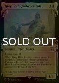 [FOIL] 灰色の軍勢の増援/Grey Host Reinforcements (ショーケース版) 【英語版】 [LTC-白R]