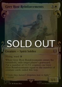 [FOIL] 灰色の軍勢の増援/Grey Host Reinforcements (ショーケース版) 【英語版】 [LTC-白R]
