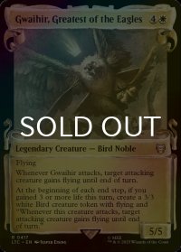 [FOIL] 最強の大鷲、グワイヒア/Gwaihir, Greatest of the Eagles (ショーケース版) 【英語版】 [LTC-白R]
