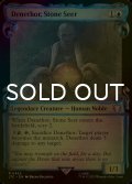 [FOIL] 石の予見者、デネソール/Denethor, Stone Seer (ショーケース版) 【英語版】 [LTC-青R]