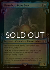 [FOIL] 石の予見者、デネソール/Denethor, Stone Seer (ショーケース版) 【英語版】 [LTC-青R]