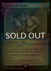 [FOIL] 王国への忠誠/Fealty to the Realm (ショーケース版) 【英語版】 [LTC-青R]