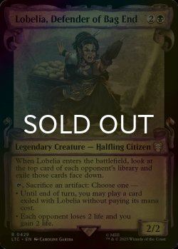 画像1: [FOIL] 袋小路屋敷を守る者、ロベリアばあさま/Lobelia, Defender of Bag End (ショーケース版) 【英語版】 [LTC-黒R]