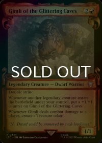 [FOIL] 燦光洞のギムリ/Gimli of the Glittering Caves (ショーケース版) 【英語版】 [LTC-赤R]