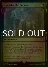 [FOIL] エントの寄合の呼集/Assemble the Entmoot (ショーケース版) 【英語版】 [LTC-緑R]