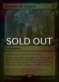 [FOIL] エントの寄合の呼集/Assemble the Entmoot (ショーケース版) 【英語版】 [LTC-緑R]