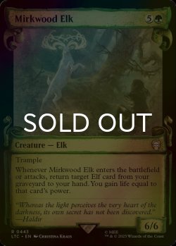 画像1: [FOIL] 闇の森の大鹿/Mirkwood Elk (ショーケース版) 【英語版】 [LTC-緑R]