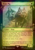 [FOIL] 賞品の豚/Prize Pig (ショーケース版) 【英語版】 [LTC-緑R]