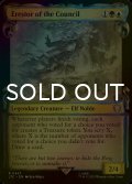 [FOIL] 賢者会議のエレストール/Erestor of the Council (ショーケース版) 【英語版】 [LTC-金R]