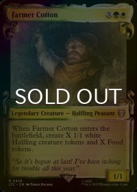[FOIL] お百姓のコトン/Farmer Cotton (ショーケース版) 【英語版】 [LTC-金R]