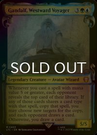[FOIL] 西方への航海者、ガンダルフ/Gandalf, Westward Voyager (ショーケース版) 【英語版】 [LTC-金MR]