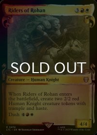[FOIL] ローハンの乗り手/Riders of Rohan (ショーケース版) 【英語版】 [LTC-金R]