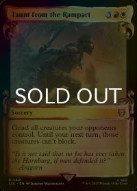 [FOIL] 塁壁からの挑発/Taunt from the Rampart (ショーケース版) 【英語版】 [LTC-金R]