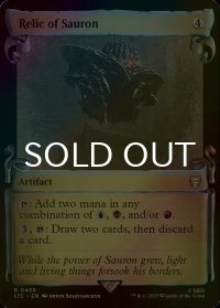 [FOIL] サウロンの遺物/Relic of Sauron (ショーケース版) 【英語版】 [LTC-灰R]
