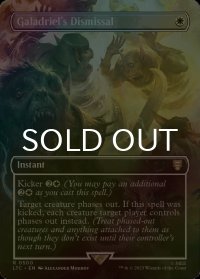 [FOIL] Galadriel's Dismissal No.500 (全面アート版) 【英語版】 [LTC-白R]