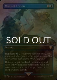 [FOIL] Mists of Lorien No.501 (全面アート版) 【英語版】 [LTC-青R]
