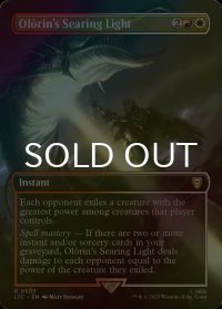 [FOIL] Olorin's Searing Light No.503 (全面アート版) 【英語版】 [LTC-金R]