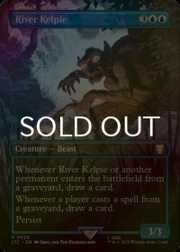 [FOIL] 川のケルピー/River Kelpie (全面アート版) 【英語版】 [LTC-青R]