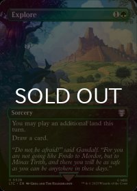 [FOIL] 探検/Explore (全面アート版) 【英語版】 [LTC-緑U]