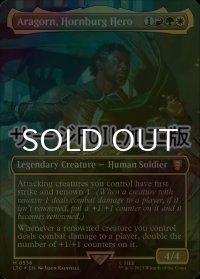 [FOIL] Aragorn, Hornburg Hero No.536 (全面アート版・サージ仕様) 【英語版】 [LTC-金MR]
