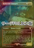 [FOIL] Rohirrim Chargers No.540 (全面アート版・サージ仕様) 【英語版】 [LTC-金R]