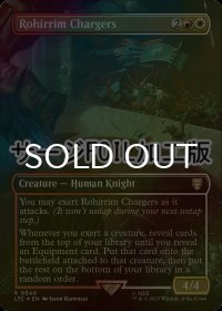 [FOIL] Rohirrim Chargers No.540 (全面アート版・サージ仕様) 【英語版】 [LTC-金R]