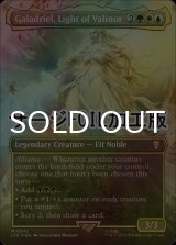 [FOIL] Galadriel, Light of Valinor No.542 (全面アート版・サージ仕様) 【英語版】 [LTC-金MR]