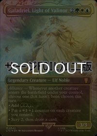 [FOIL] Galadriel, Light of Valinor No.542 (全面アート版・サージ仕様) 【英語版】 [LTC-金MR]