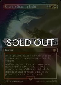 [FOIL] Olorin's Searing Light No.547 (全面アート版・サージ仕様) 【英語版】 [LTC-金R]