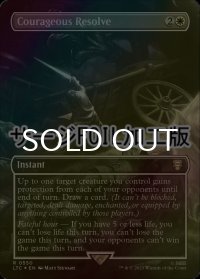 [FOIL] Courageous Resolve No.550 (全面アート版・サージ仕様) 【英語版】 [LTC-白R]