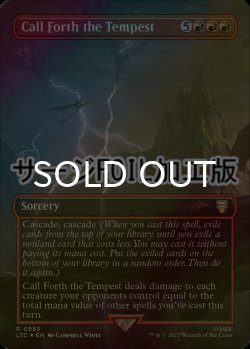 画像1: [FOIL] Call Forth the Tempest No.553 (全面アート版・サージ仕様) 【英語版】 [LTC-赤R]