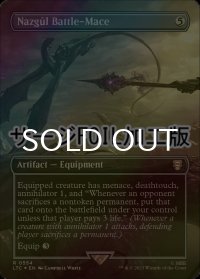 [FOIL] Nazgul Battle-Mace No.554 (全面アート版・サージ仕様) 【英語版】 [LTC-灰R]