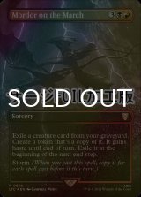 [FOIL] Mordor on the March No.556 (全面アート版・サージ仕様) 【英語版】 [LTC-金R]