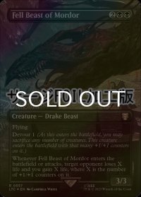 [FOIL] Fell Beast of Mordor No.557 (全面アート版・サージ仕様) 【英語版】 [LTC-黒R]