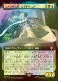 [FOIL] エルフの女王、ガラドリエル/Galadriel, Elven-Queen (拡張アート版) 【日本語版】 [LTC-金MR]