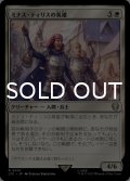 ミナス・ティリスの英雄/Champions of Minas Tirith 【日本語版】 [LTC-白R]