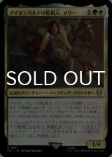 アイゼンガルドの監視人、メリー/Merry, Warden of Isengard 【日本語版】 [LTC-金R]