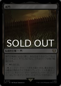 黒門/The Black Gate 【日本語版】 [LTC-土地R]