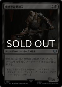 無慈悲な処刑人/Merciless Executioner 【日本語版】 [LTC-黒U]