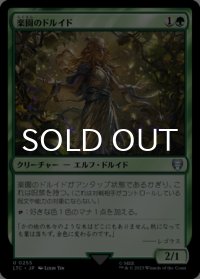 楽園のドルイド/Paradise Druid 【日本語版】 [LTC-緑U]