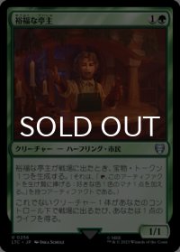 裕福な亭主/Prosperous Innkeeper 【日本語版】 [LTC-緑U]