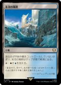氷河の城砦/Glacial Fortress 【日本語版】 [LTC-土地R]