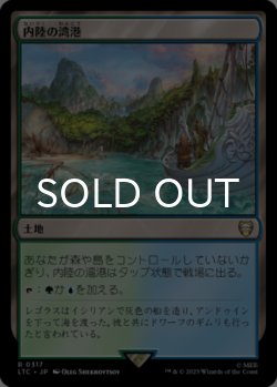 画像1: 内陸の湾港/Hinterland Harbor 【日本語版】 [LTC-土地R]