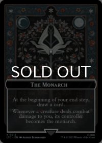 統治者/THE MONARCH & 宝物/TREASURE (LTR) 【英語版】 [LTC-トークン]