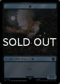 鳥/BIRD No.006 & エルフ・戦士/ELF WARRIOR 【日本語版】 [LTC-トークン]