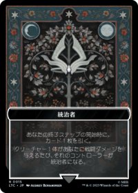 統治者/THE MONARCH & 宝物/TREASURE (LTR) 【日本語版】 [LTC-トークン]